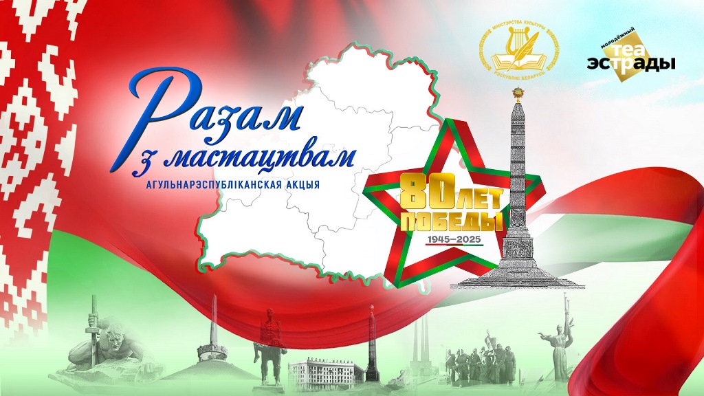 Баннер горизонтальный
